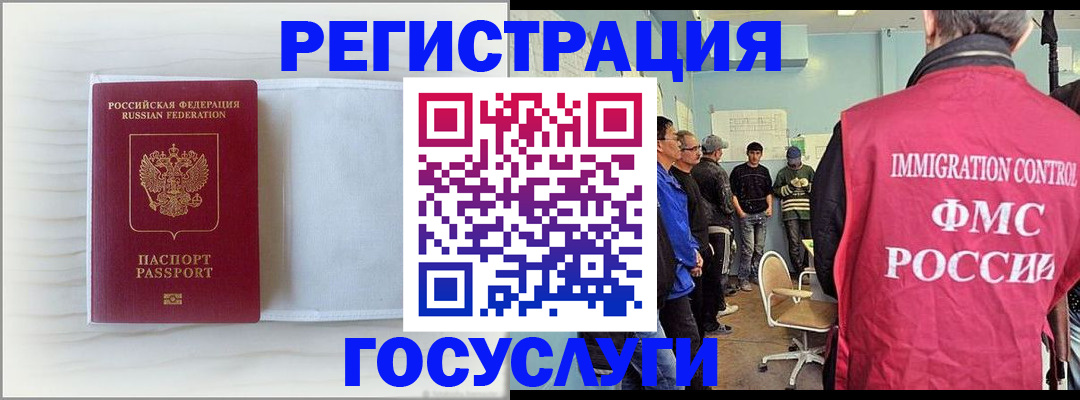 временная регистрация адрес в Симферополе